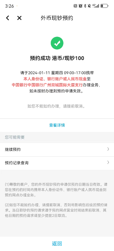 微信圖片_20240109152911.jpg
