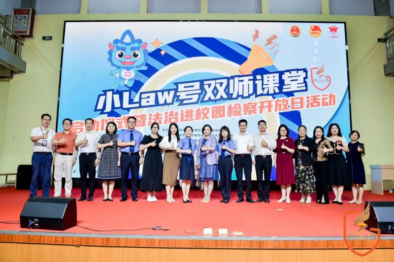 天河區(qū)教育局推進(jìn)掃黑除惡教育宣傳系列活動(dòng)