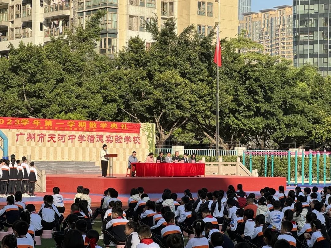 成長路上 法治同行——天河區(qū)開展系列“送法進(jìn)校園”活動(dòng)