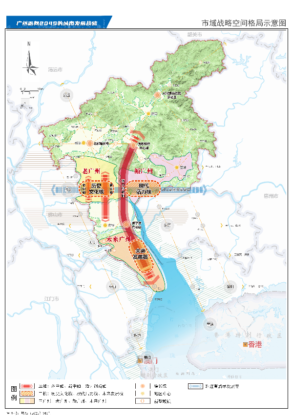 配圖：市域戰(zhàn)略空間格局示意圖 審圖號(hào).jpg