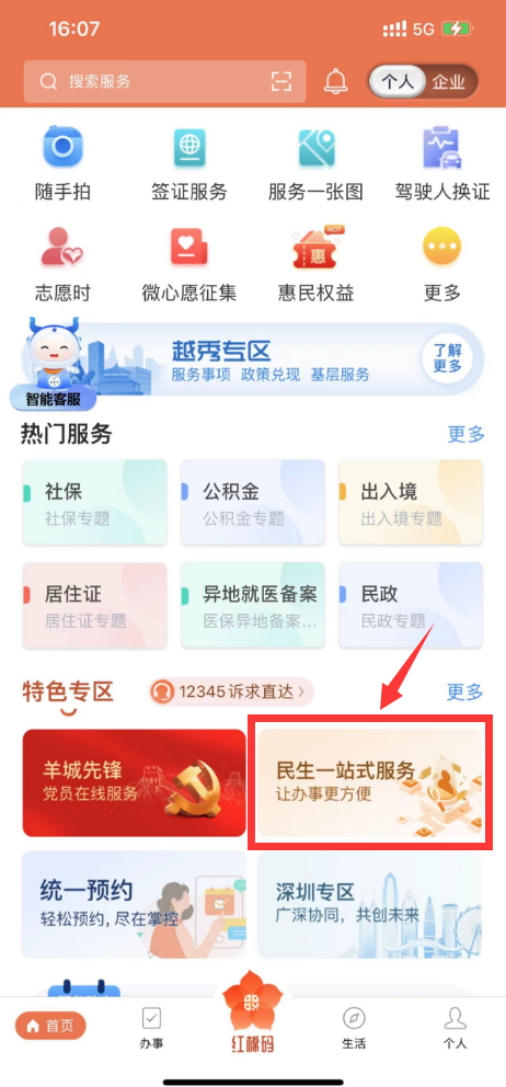 圖片4.png