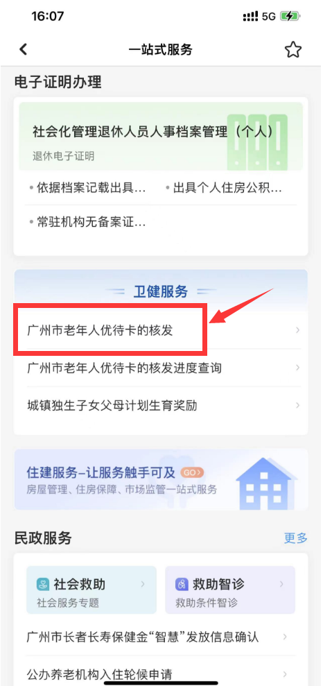 圖片5.png