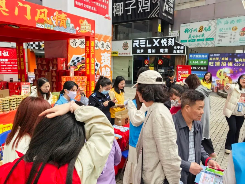 守護(hù)金融安全！天河開展系列《反有組織犯罪法》宣傳活動(dòng)