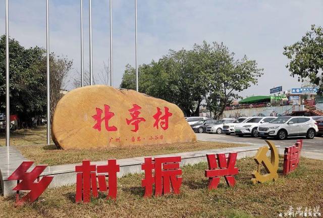 這座“御花園”千年古村換新顏！繪就鄉(xiāng)村振興的美麗畫(huà)卷