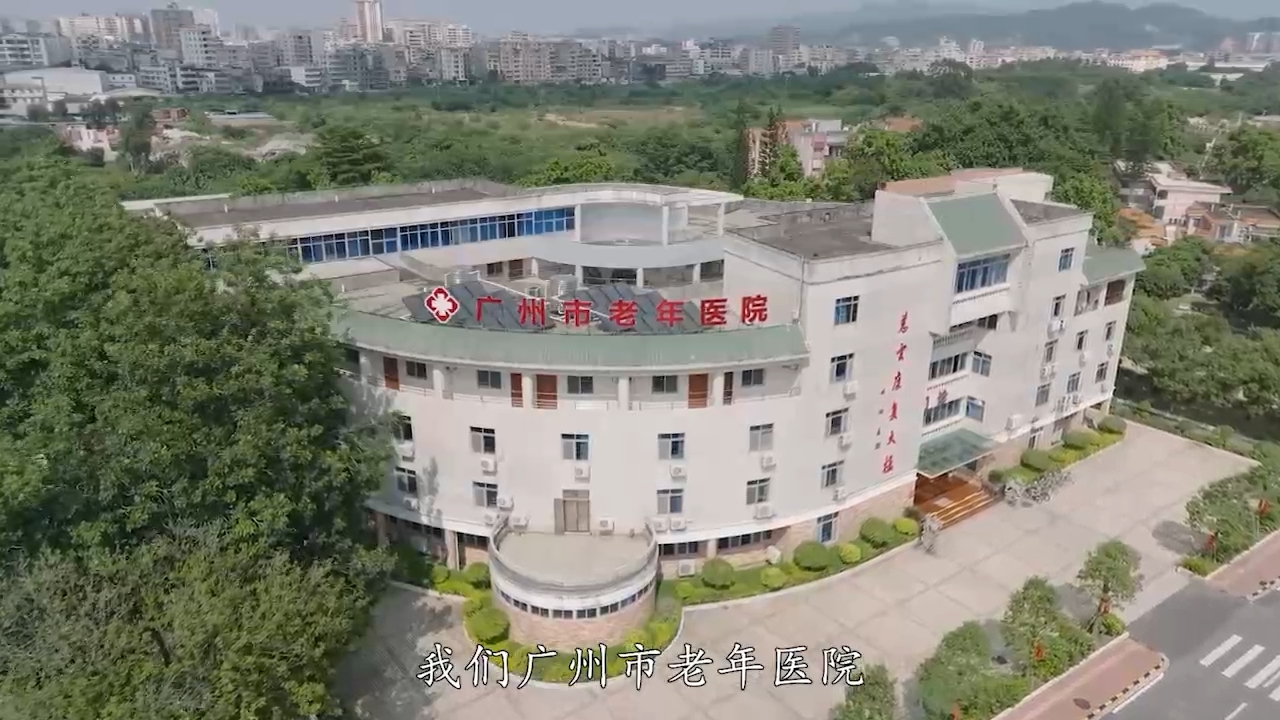 廣州市民政局黨組書記、局長(zhǎng)蘇佩做客作風(fēng)建設(shè)在路上（上）