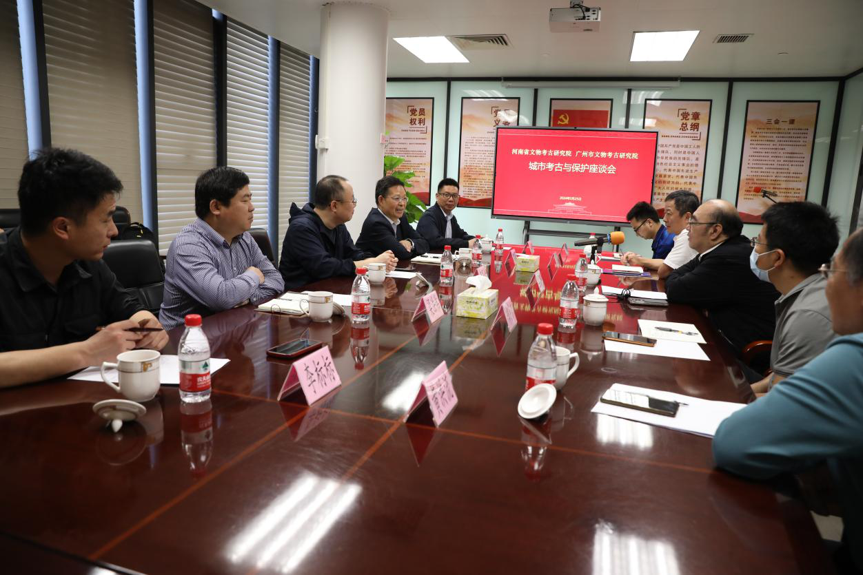 3月26日-城市考古與保護國家文物局重點科研基地廣州工作站02.png