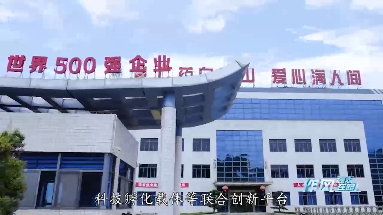 廣州市國(guó)資委黨委副書記、副主任覃海寧做客作風(fēng)建設(shè)在路上（上）