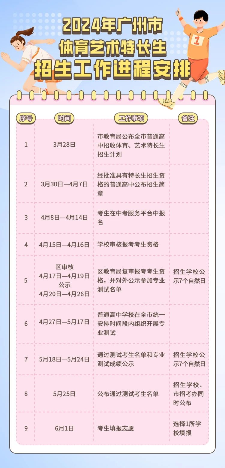 微信圖片_20240328202300.jpg
