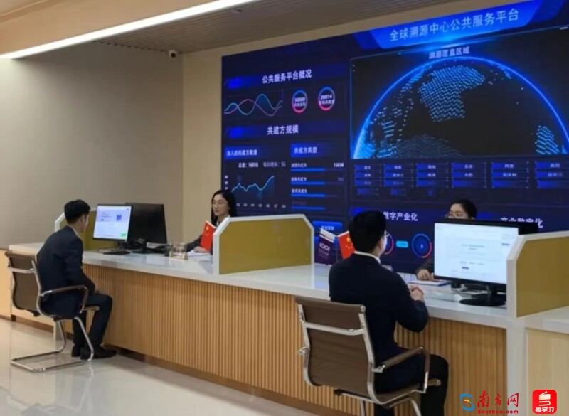 全球溯源中心（資料圖）
