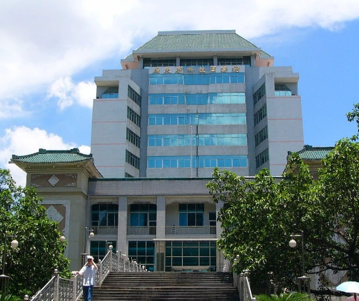 廣東省科技圖書館