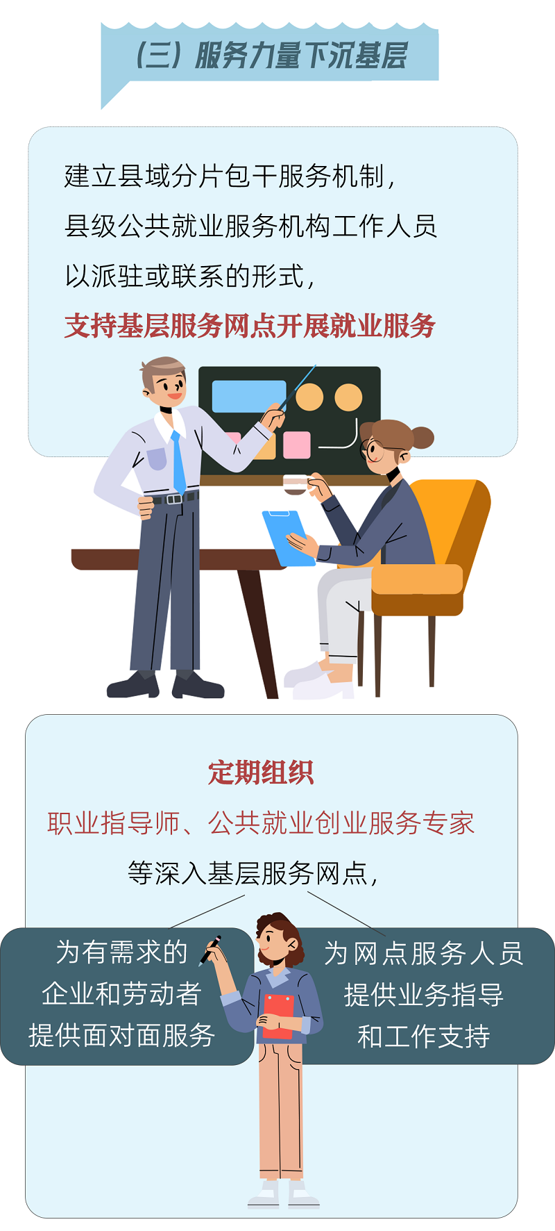 圖片3.png