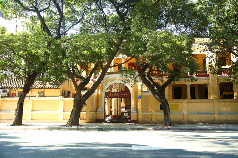 中華全國總工會舊址紀(jì)念館