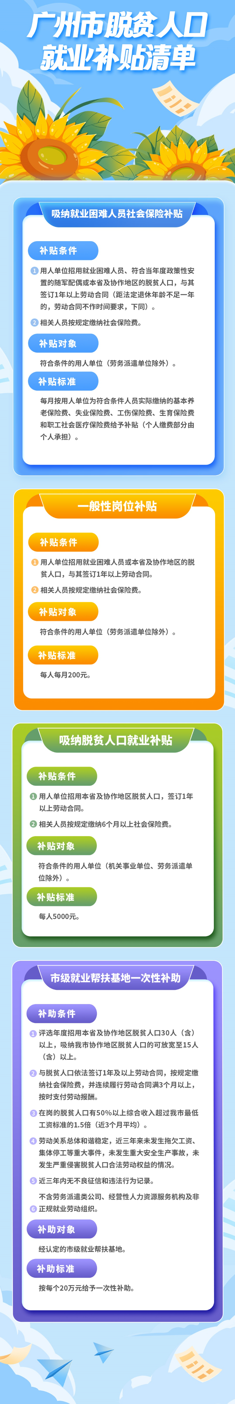 長圖.jpg
