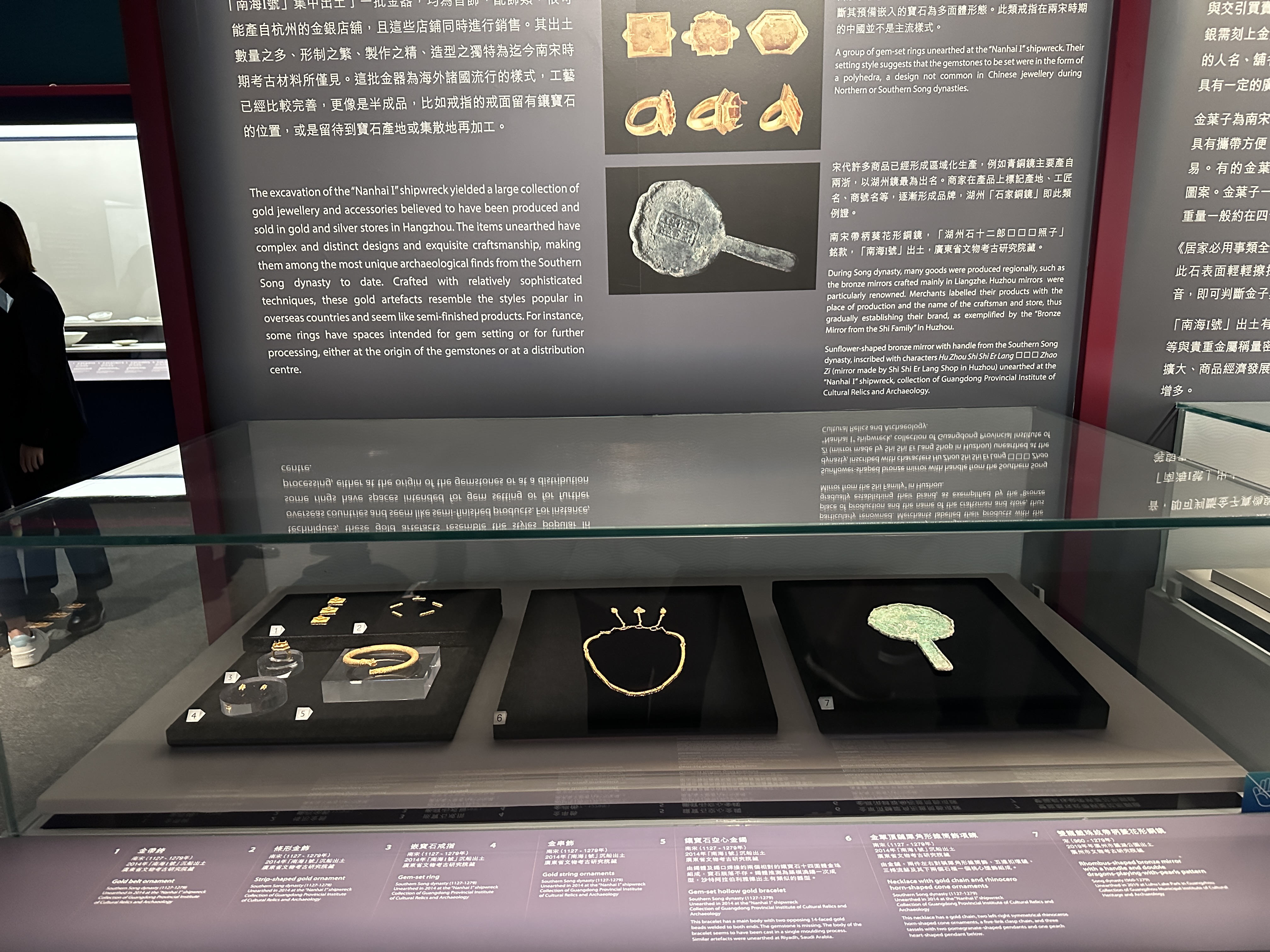“南海I號(hào)”出水文物.jpg