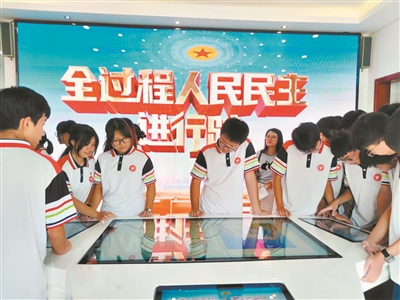 廣州市人大常委會(huì)打造全過程人民民主感知點(diǎn)