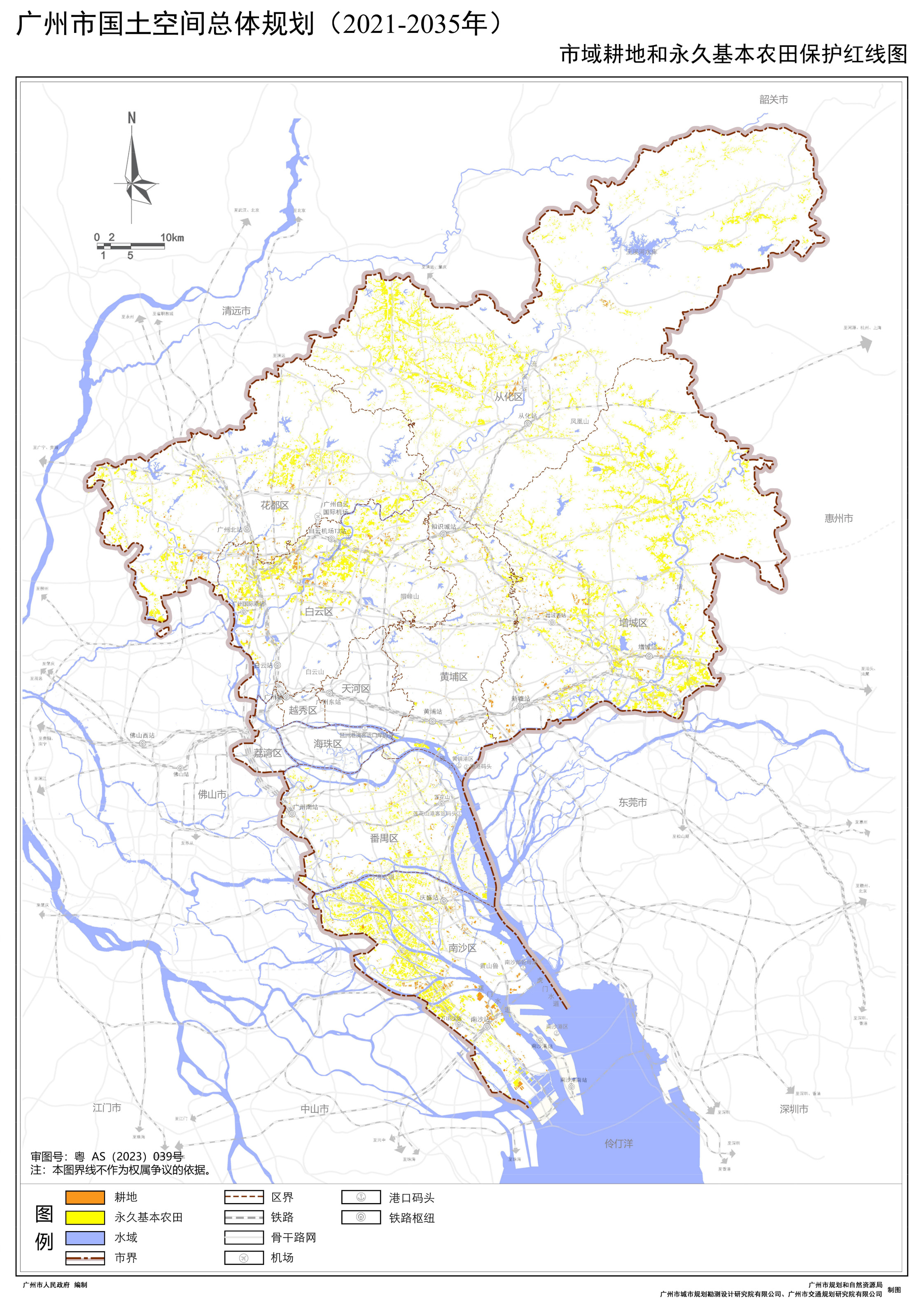 02 市域耕地和永久基本農(nóng)田保護(hù)紅線圖_1.jpg
