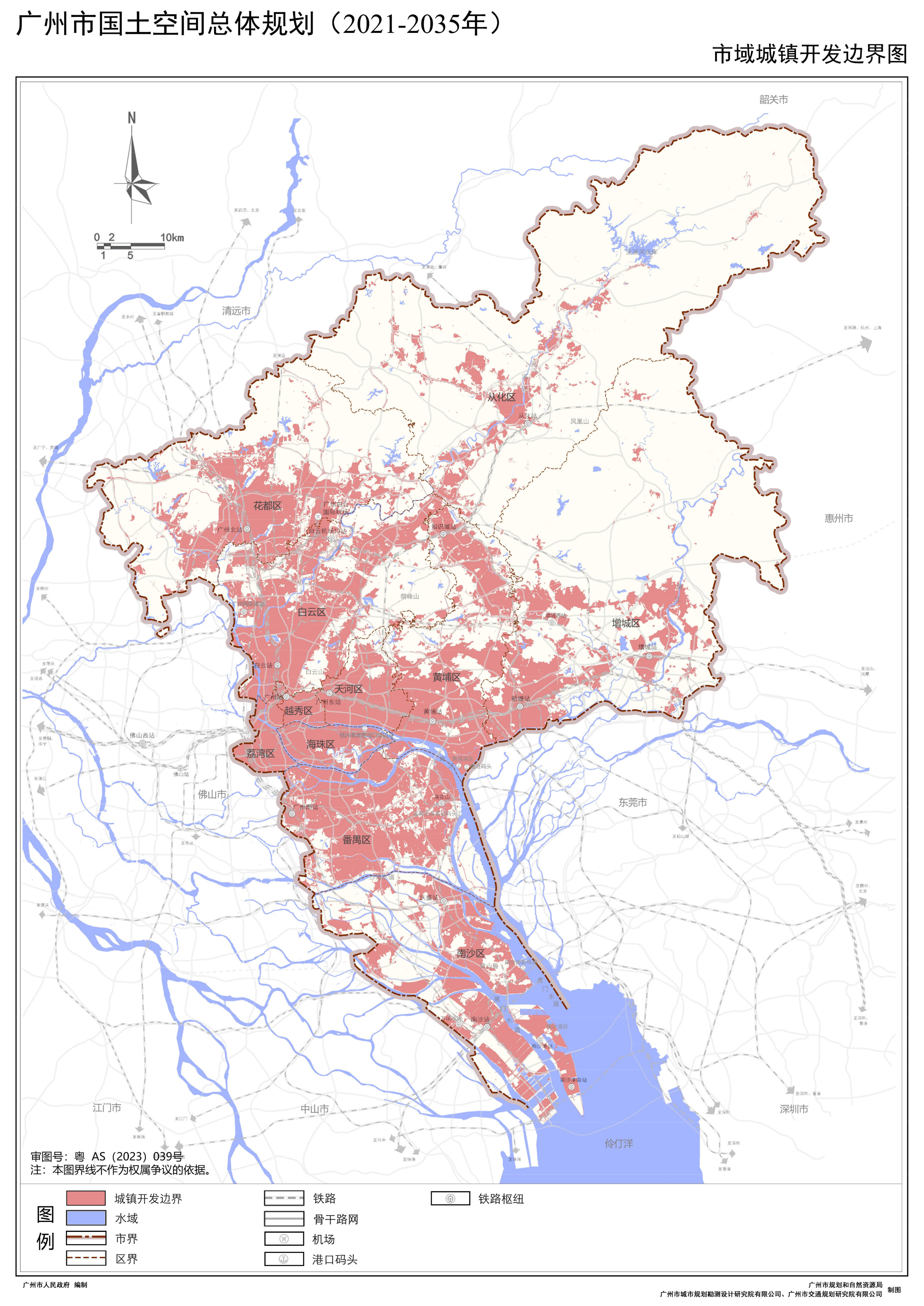 04 市域城鎮(zhèn)開發(fā)邊界圖_1.jpg