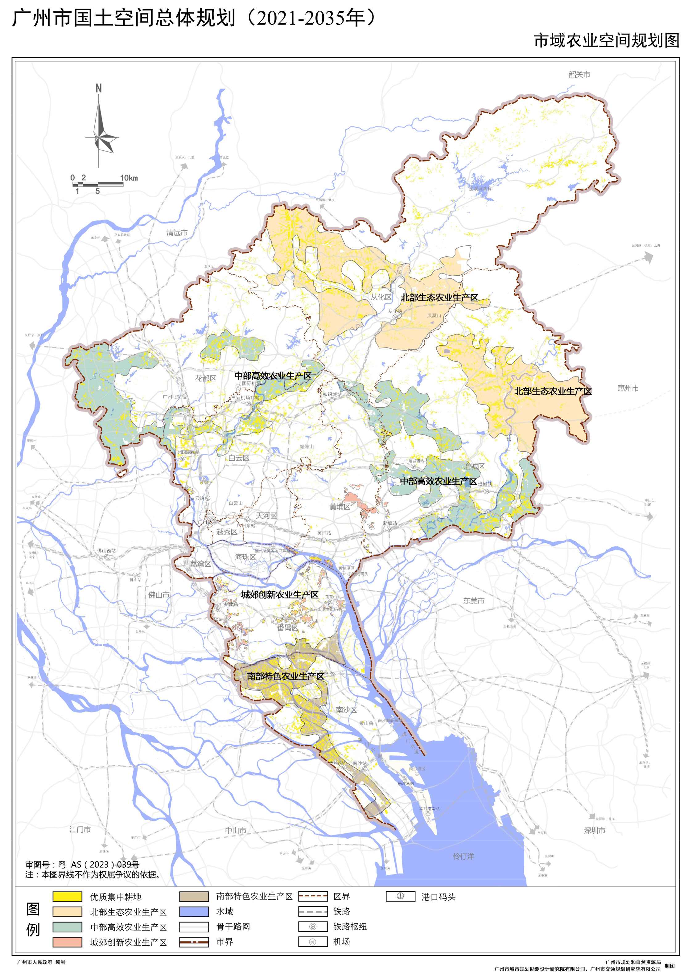 05 市域農(nóng)業(yè)空間規(guī)劃圖_1.jpg
