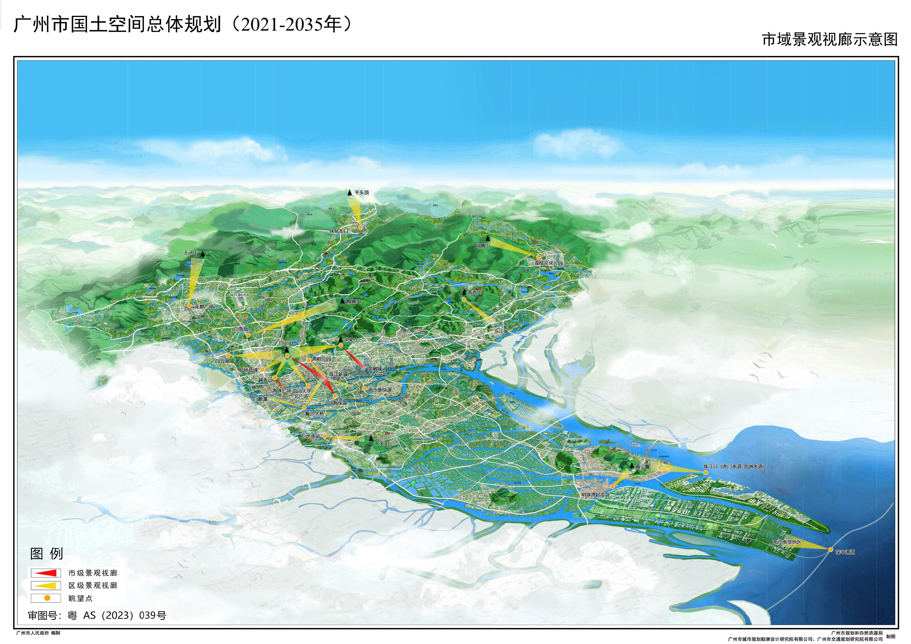 08 市域景觀視廊示意圖_1.jpg