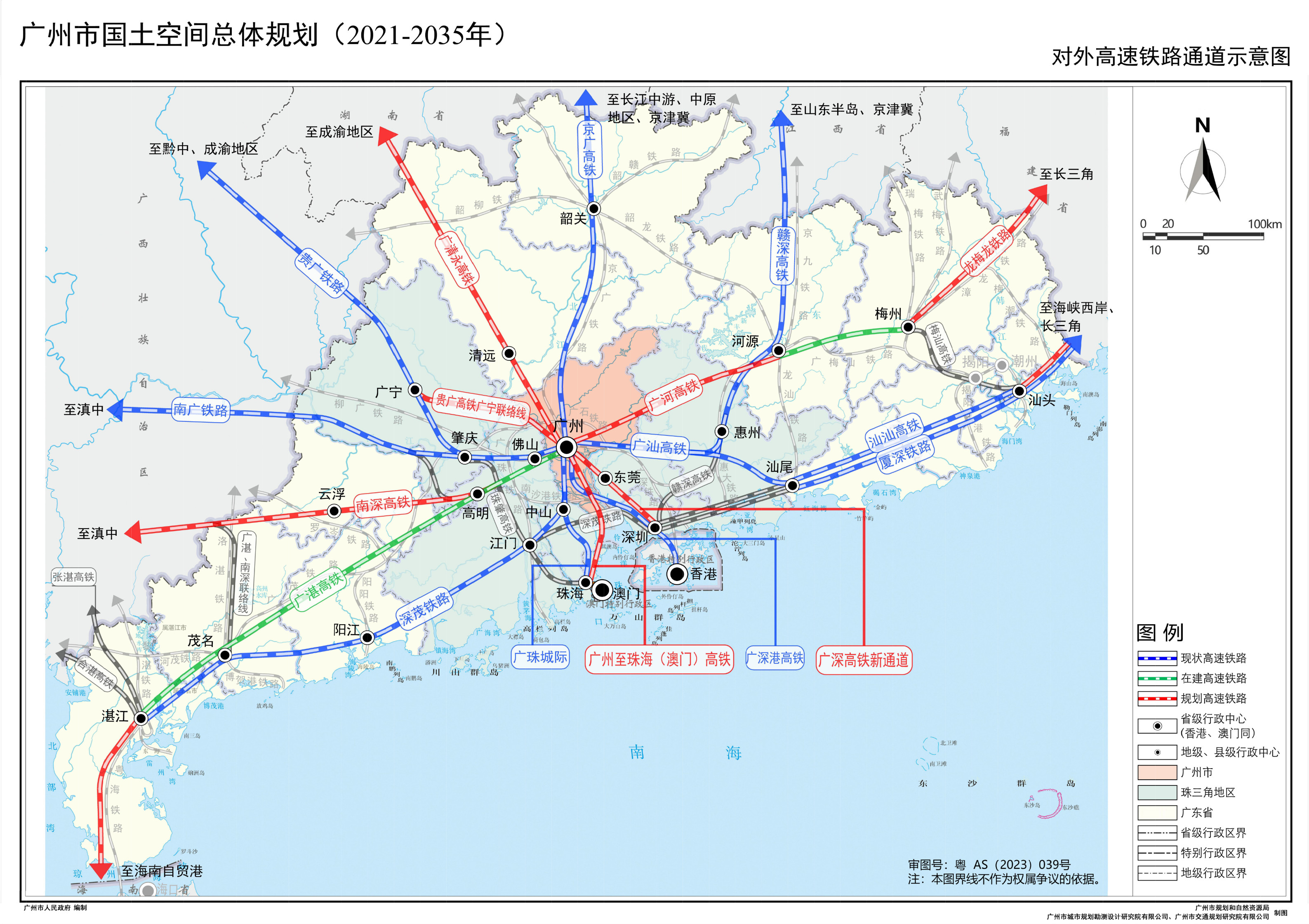 09 對外高速鐵路通道示意圖_1.jpg