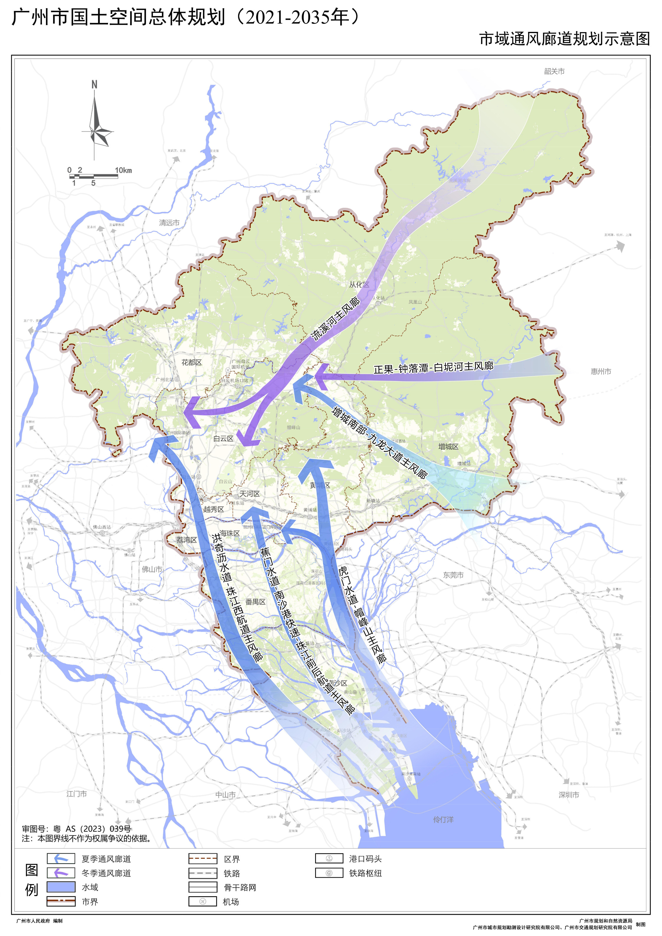 10 市域通風(fēng)廊道規(guī)劃示意圖_1.jpg