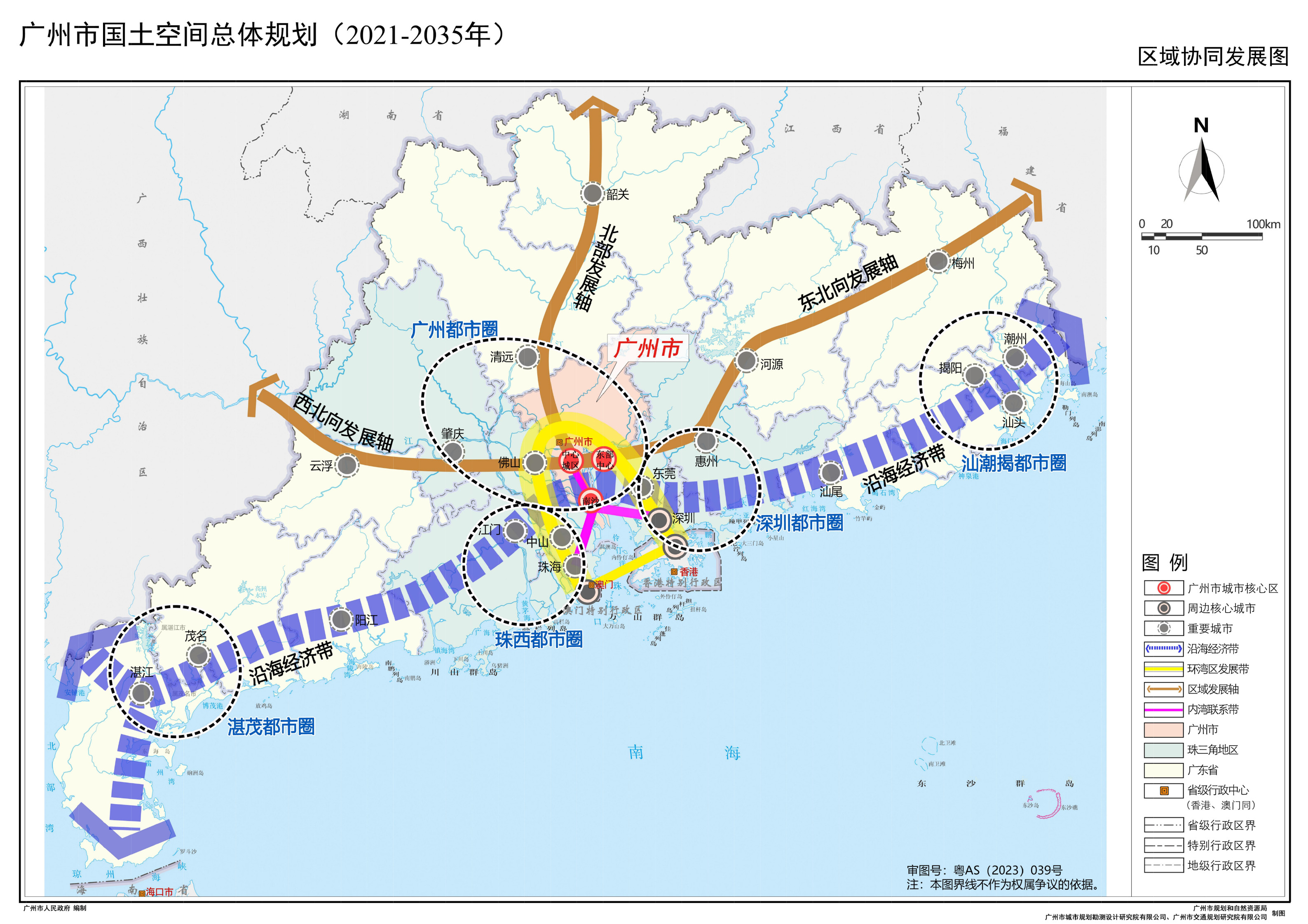 12 區(qū)域協(xié)同發(fā)展圖_1.jpg