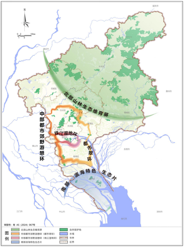 廣州自然保護地空間總體布局圖.png