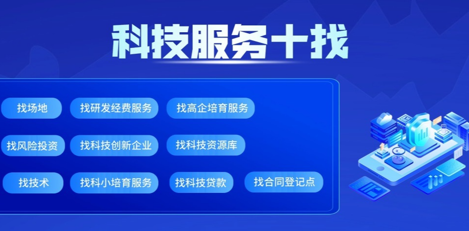 “廣州科技大腦”上線新功能
