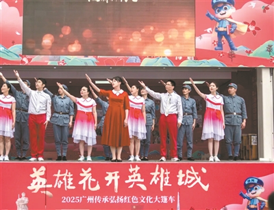 “英雄花開英雄城”大篷車巡展首場(chǎng)活動(dòng)舉行