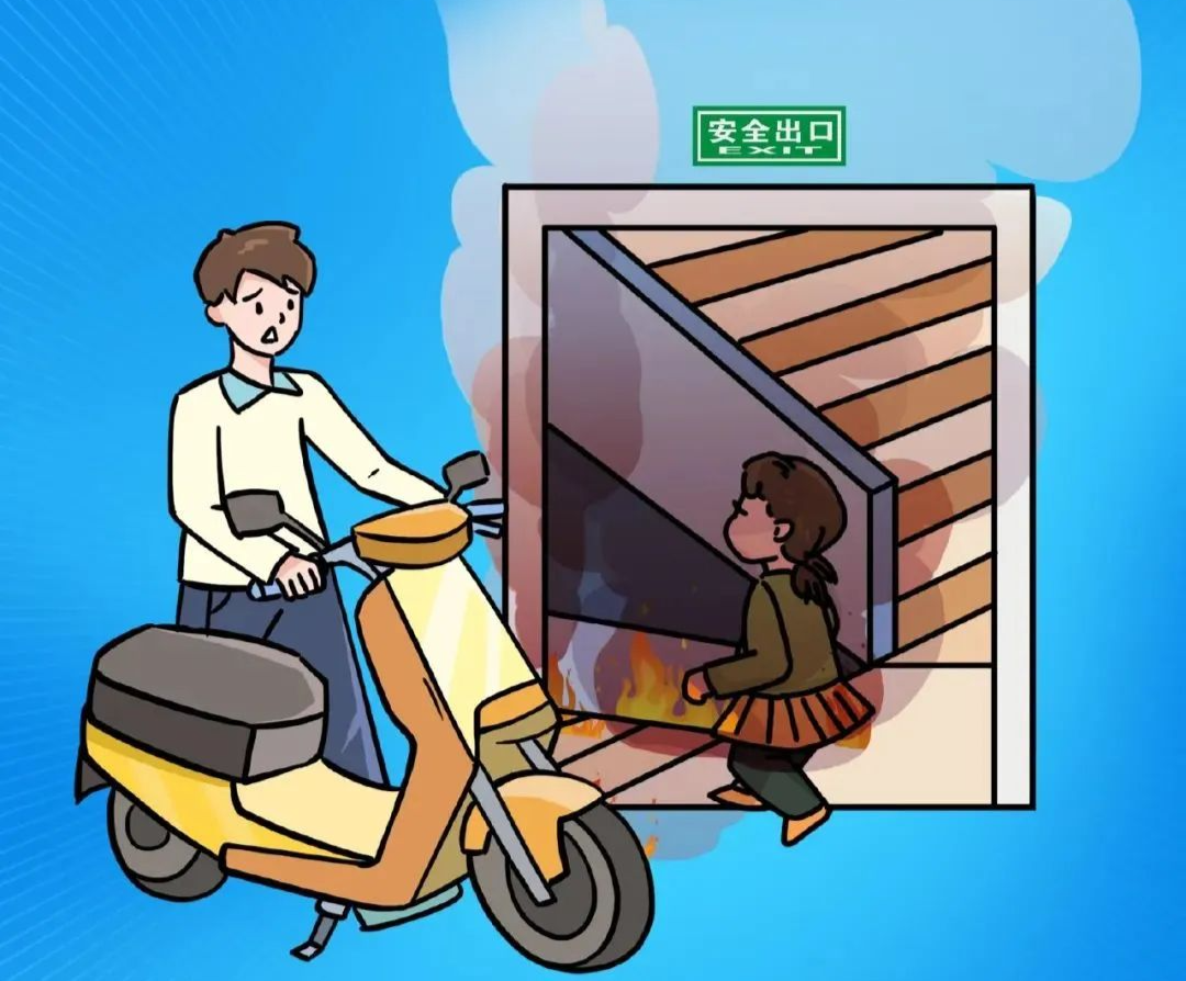 電動自行車起火了怎么辦？這份應(yīng)急指南請收好