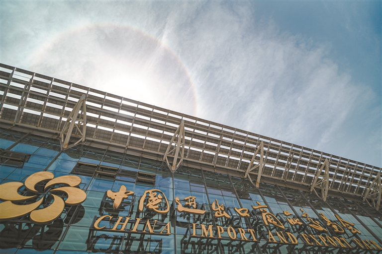 第137屆廣交會4月15日開幕 將見證中國推進(jìn)高水平對外開放的底氣與擔(dān)當(dāng)
