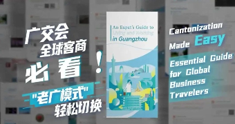 Cantonization made easy! Essential guide for global business travelers