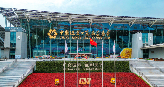 廣州強化知識產(chǎn)權(quán)保護(hù)機制 展前排查、展中巡查、展后追查