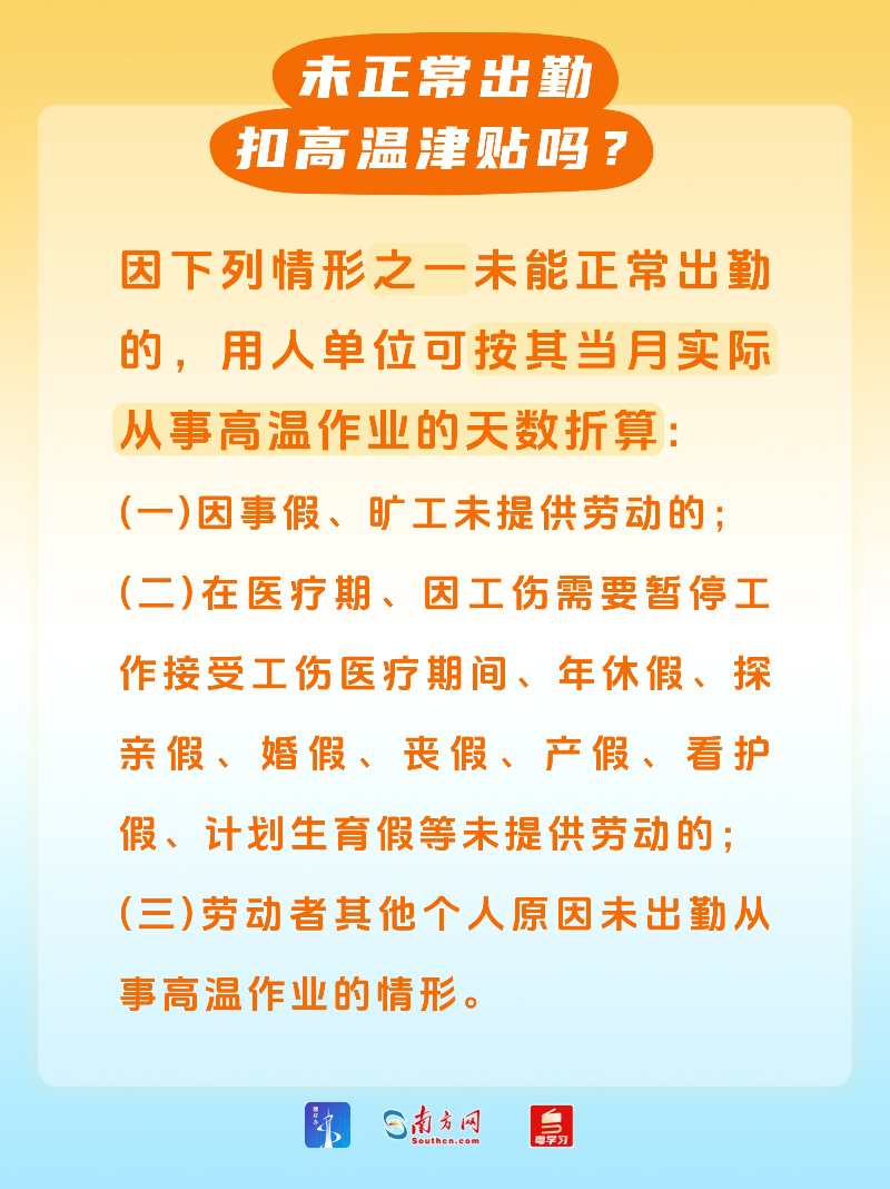 稿定設計-6.jpg