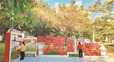 廣州蟬聯(lián)全國文明城市 捧回多項“國字號”榮譽 全市精神文明建設結(jié)出累累碩果