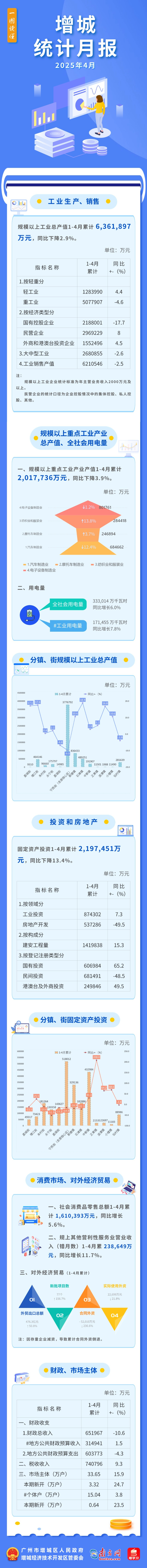 微信圖片_20250529101215.jpg