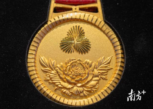 15th National Games medal unveiled with designs celebrating Greater Bay Area unity