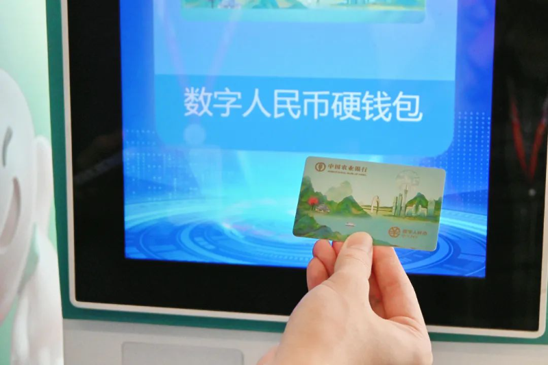 在穗使用數(shù)幣硬錢包 “秒級結(jié)算”即刷即走