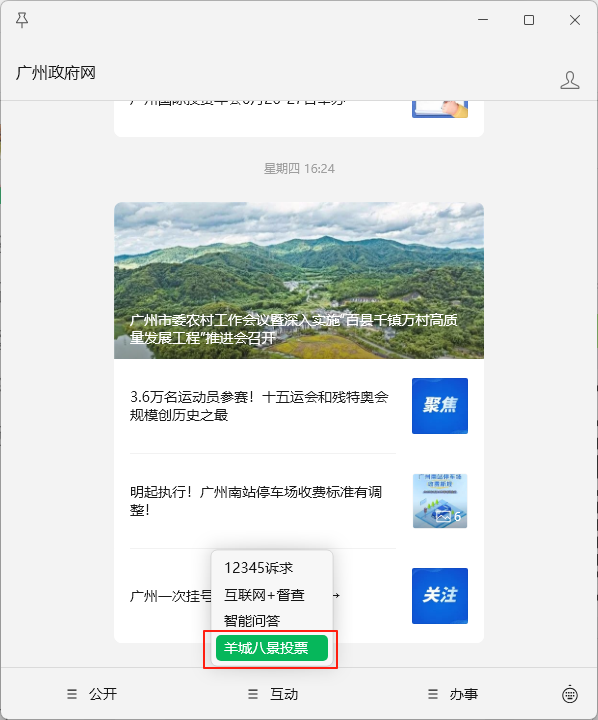 756ff260d6f2bcd14f6f.png