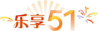 樂(lè)享“五一”