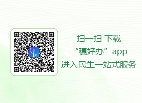 天氣預(yù)報(bào)