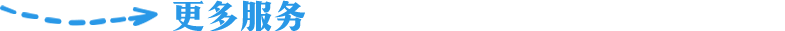 需要人工回復(fù)？在這里留言吧