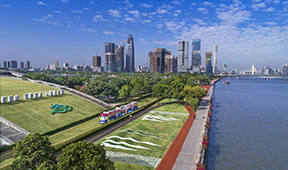 廣州市海珠區(qū)人民政府關(guān)于印發(fā)廣州市海珠區(qū)國民經(jīng)濟(jì)和社會發(fā)展第十四個(gè)五年規(guī)劃和2035年遠(yuǎn)景目標(biāo)綱要的通知