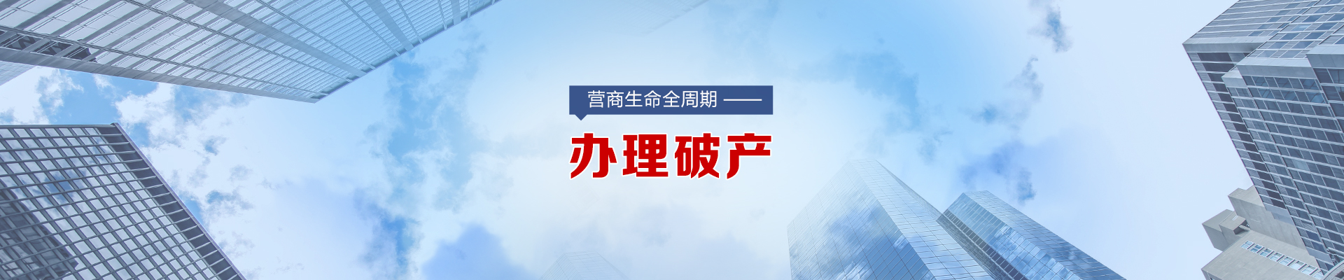 營(yíng)商環(huán)境