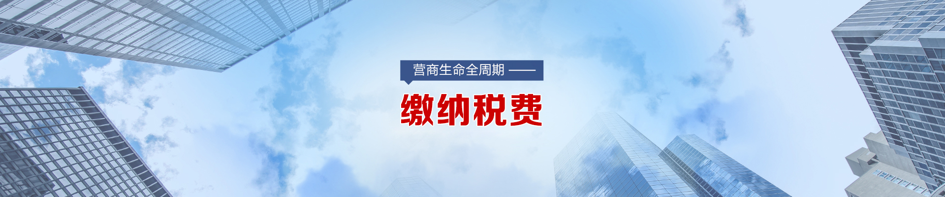 營(yíng)商環(huán)境